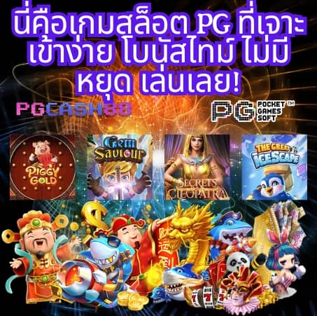 ดูบาสสด 7m
