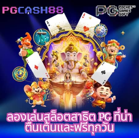 ดูบาสสด 7m
