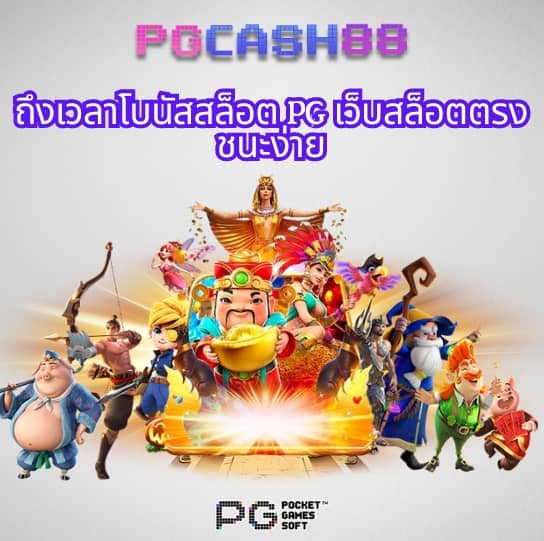 ดูบาสสด 7m